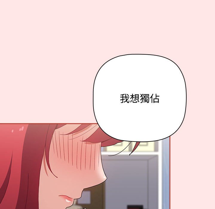 104P - 小孩子才做选择