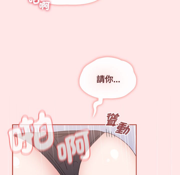 113P - 小孩子才做选择