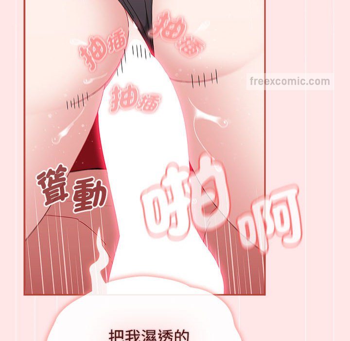 114P - 小孩子才做选择