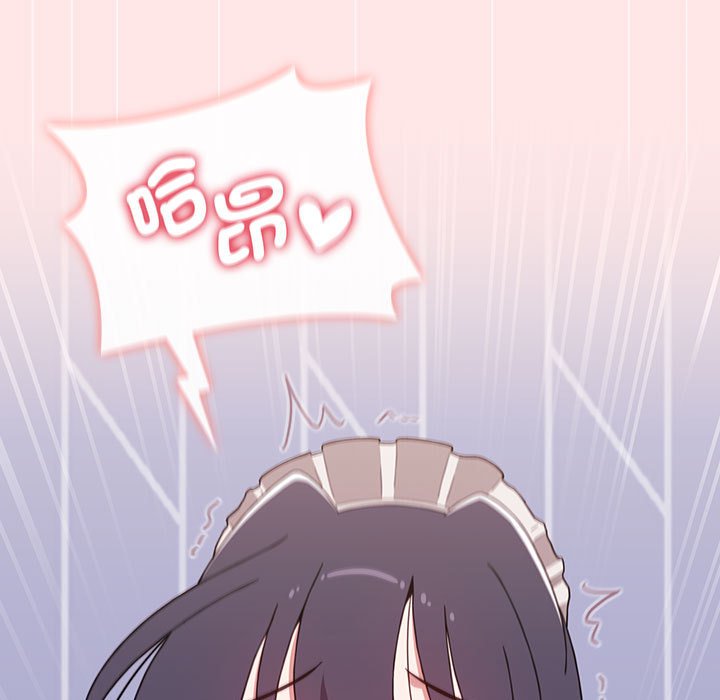 121P - 小孩子才做选择