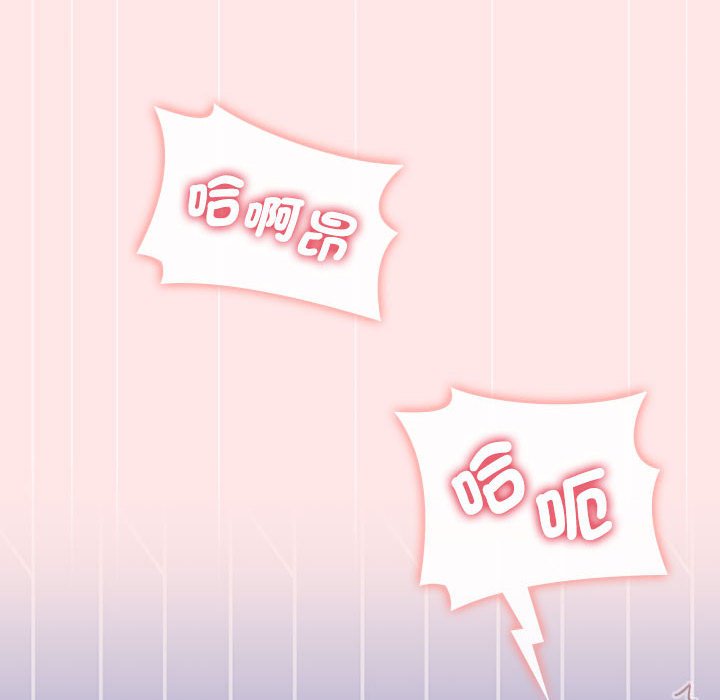 130P - 小孩子才做选择