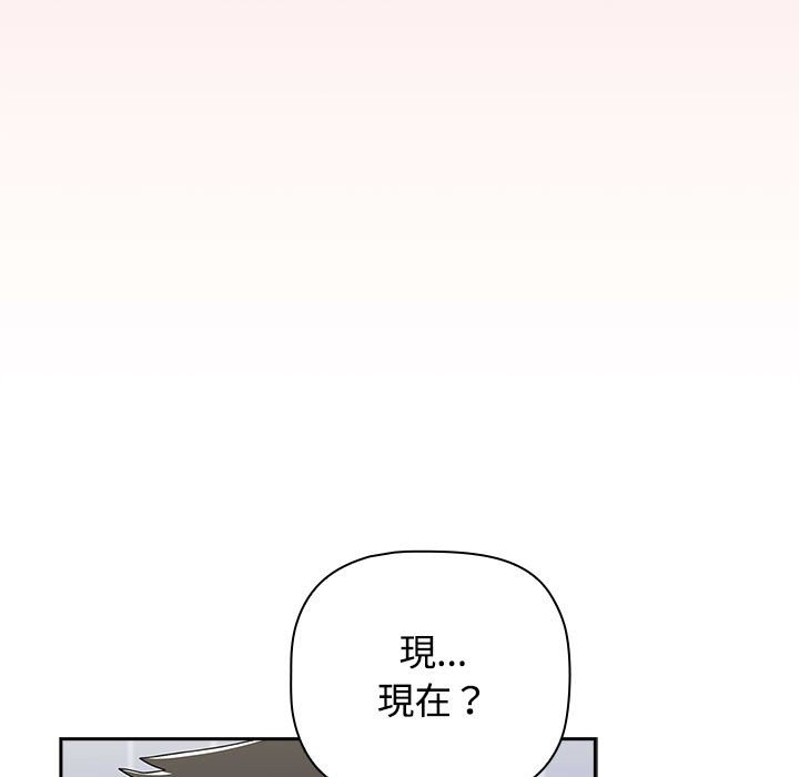 13P - 小孩子才做选择