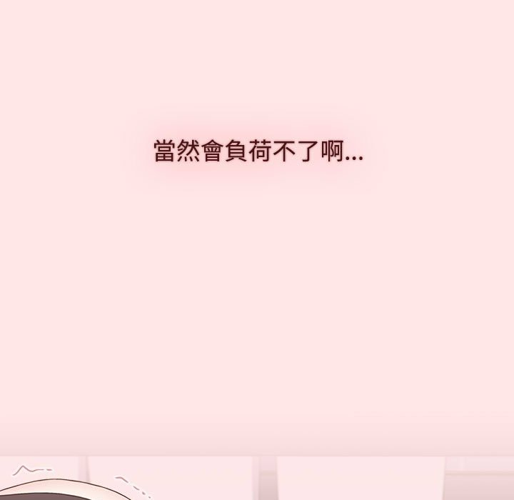 163P - 小孩子才做选择