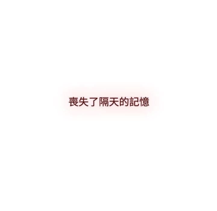 187P - 小孩子才做选择