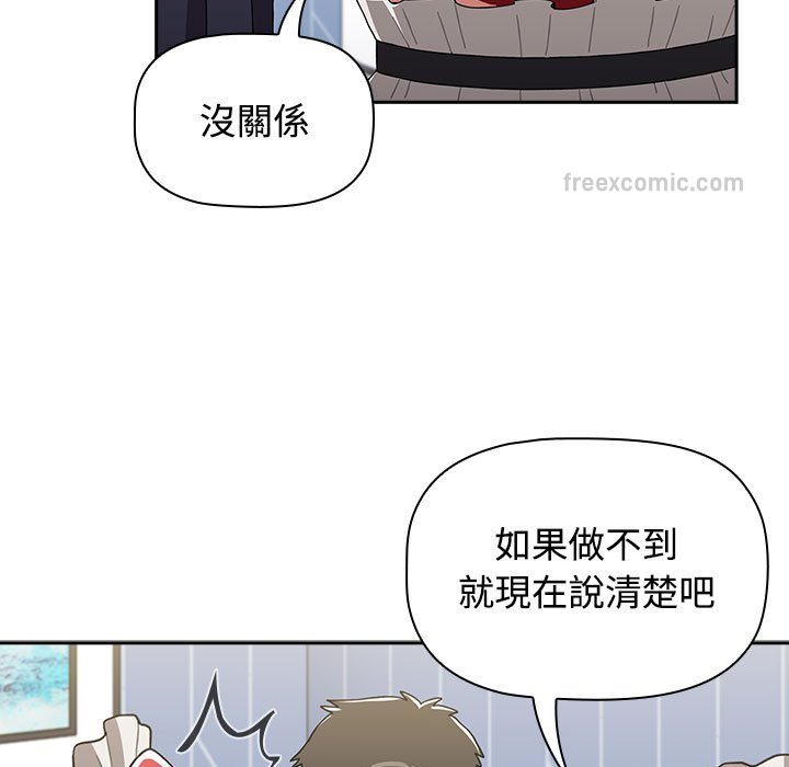 19P - 小孩子才做选择