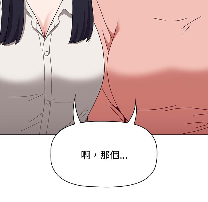 207P - 小孩子才做选择