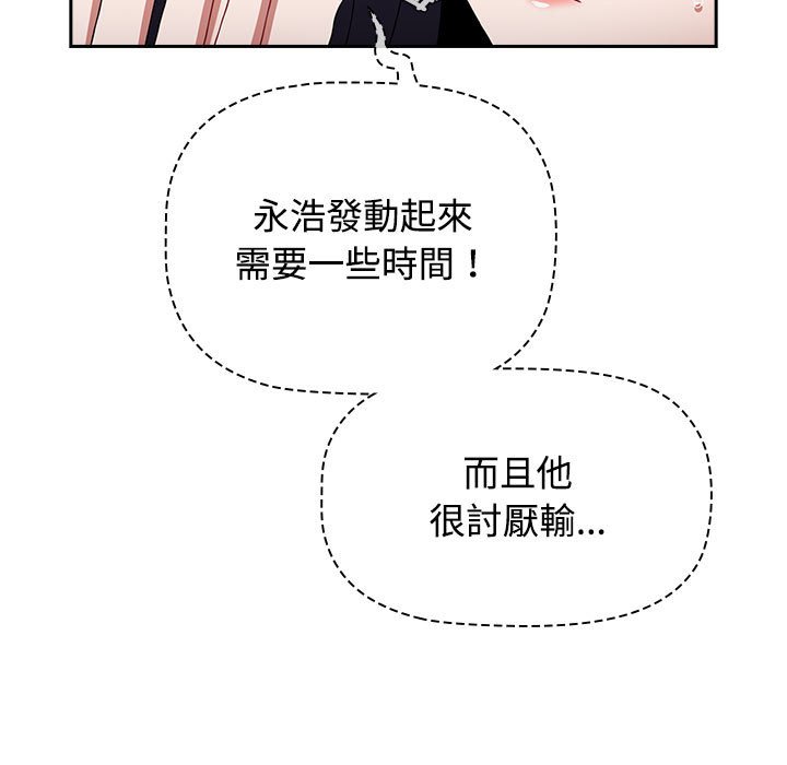 31P - 小孩子才做选择