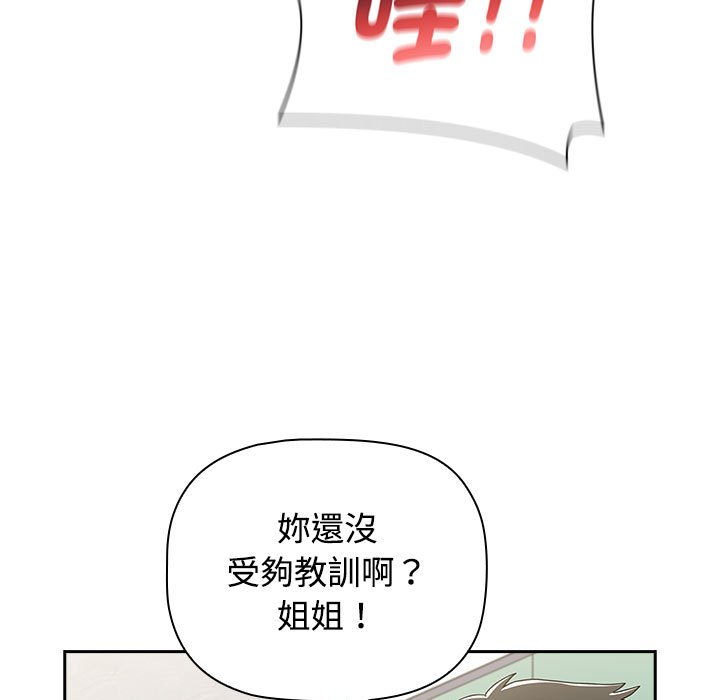 35P - 小孩子才做选择