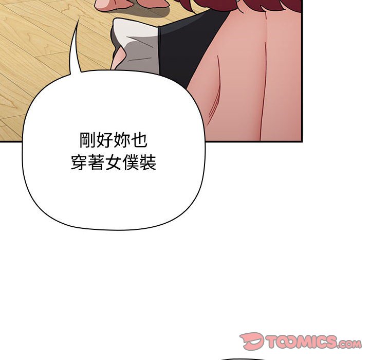 40P - 小孩子才做选择