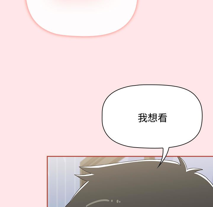 93P - 小孩子才做选择