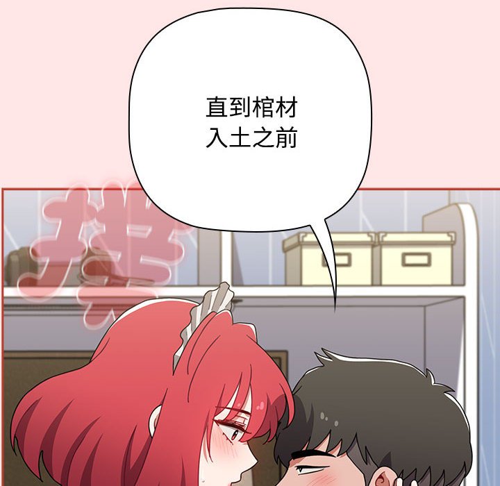 96P - 小孩子才做选择