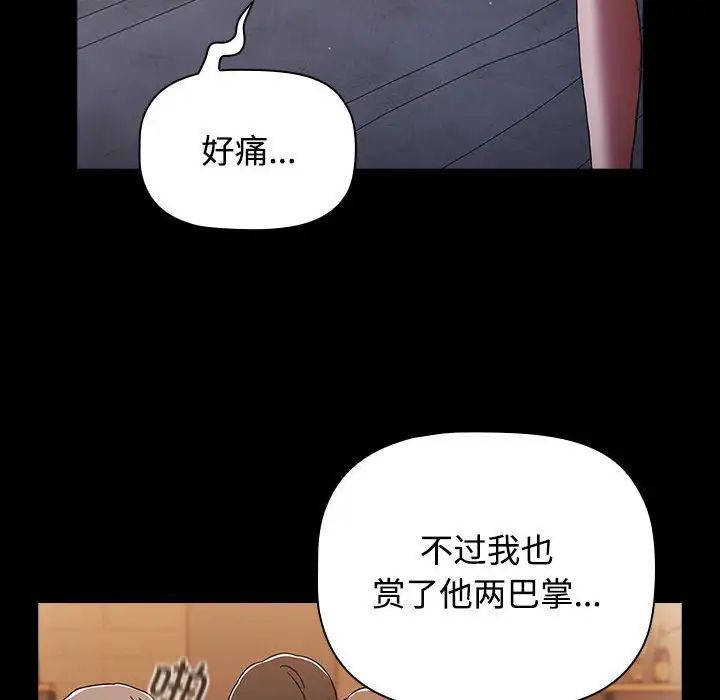 106P - 小孩子才做选择