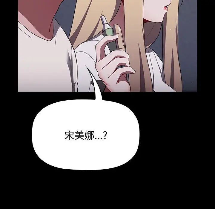 112P - 小孩子才做选择