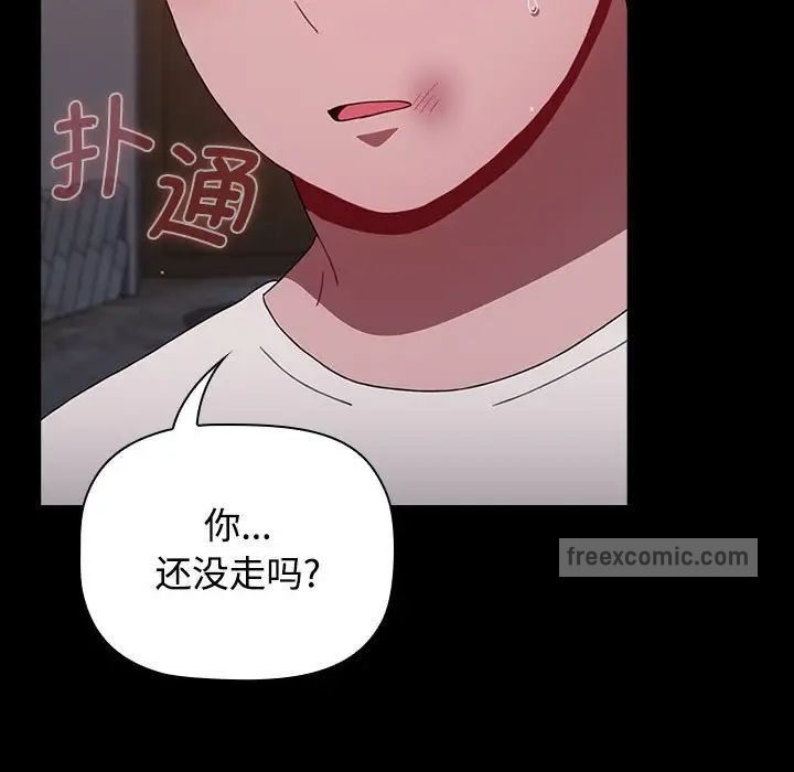 114P - 小孩子才做选择