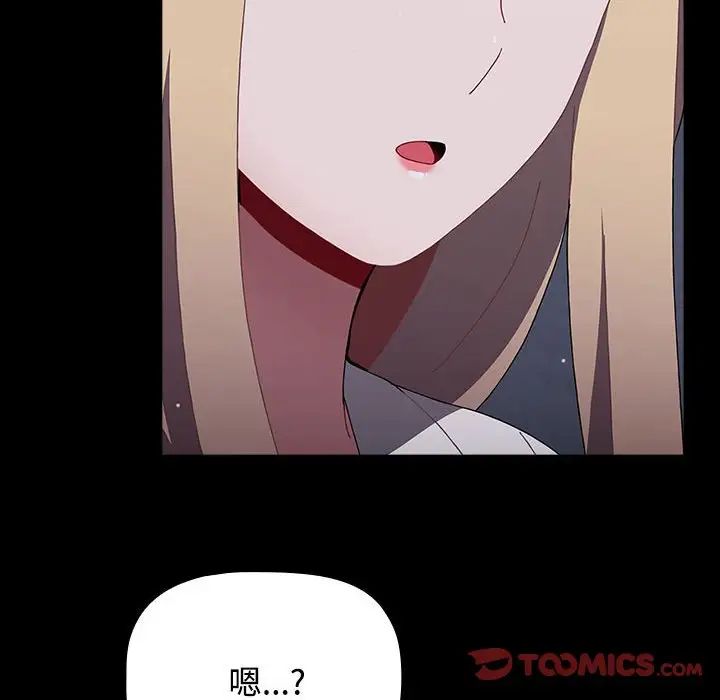 116P - 小孩子才做选择