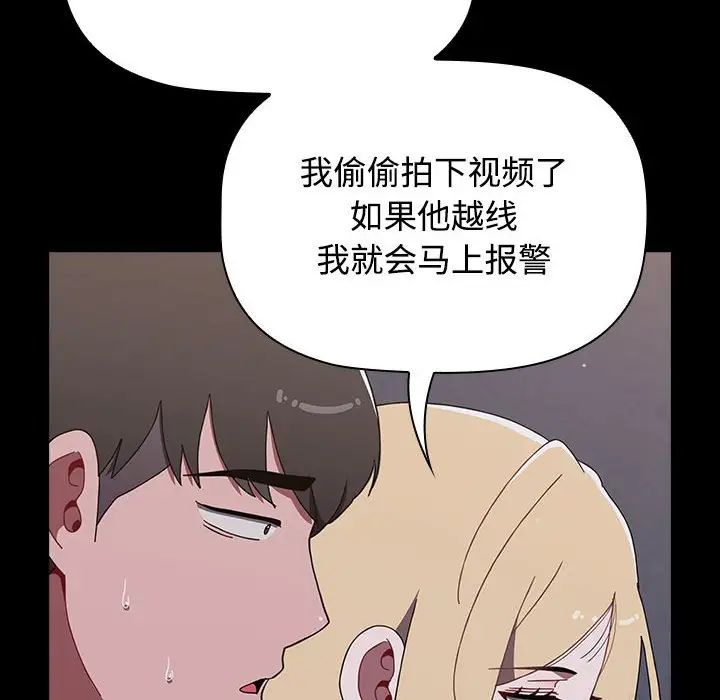 120P - 小孩子才做选择