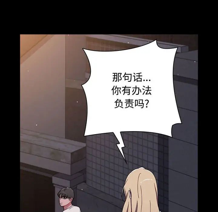 142P - 小孩子才做选择