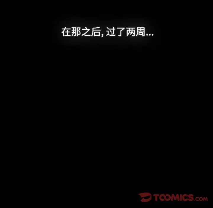 148P - 小孩子才做选择