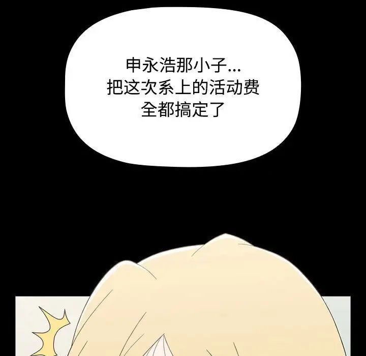 151P - 小孩子才做选择