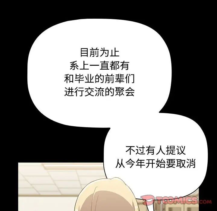 156P - 小孩子才做选择