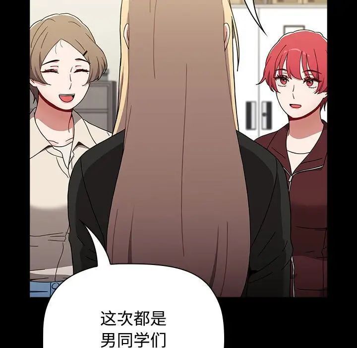 157P - 小孩子才做选择