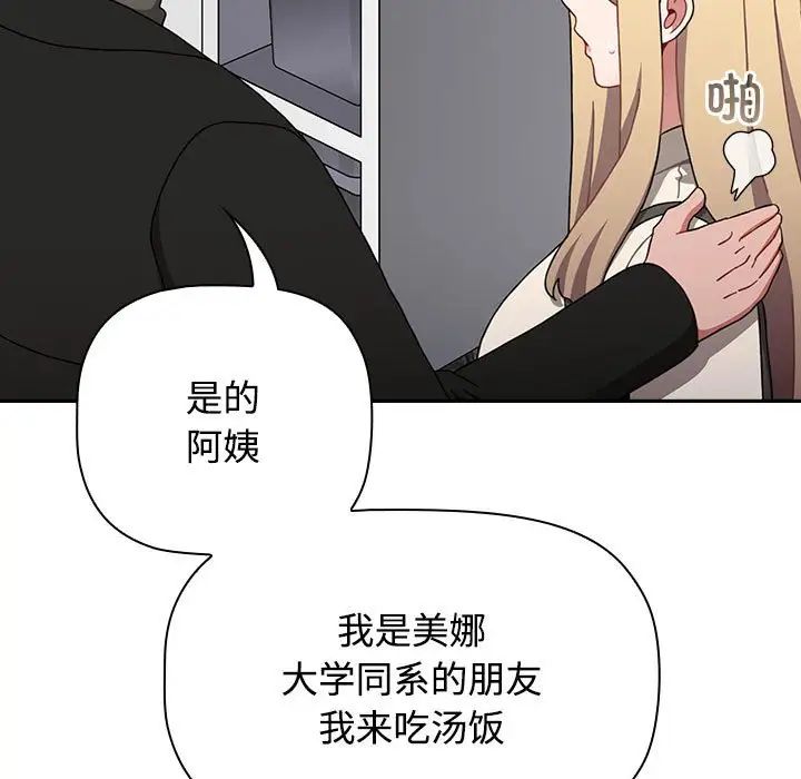 15P - 小孩子才做选择