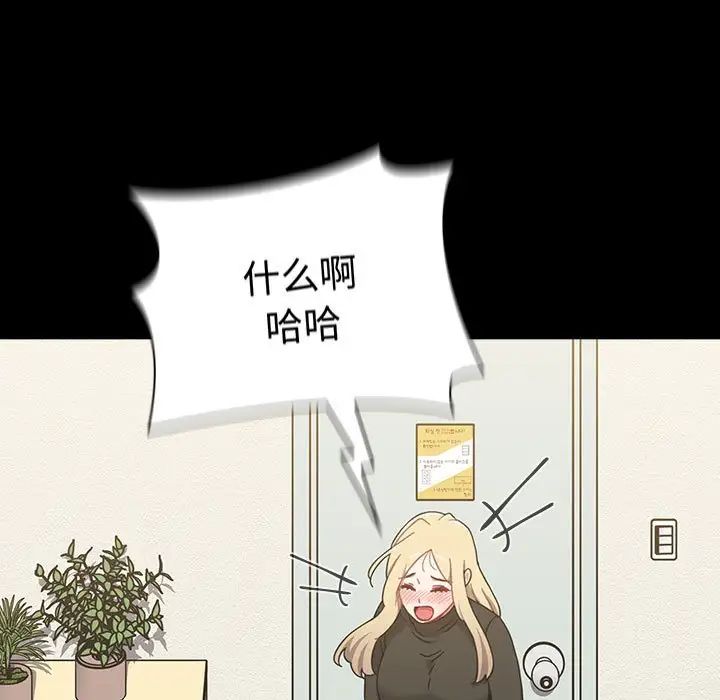 163P - 小孩子才做选择