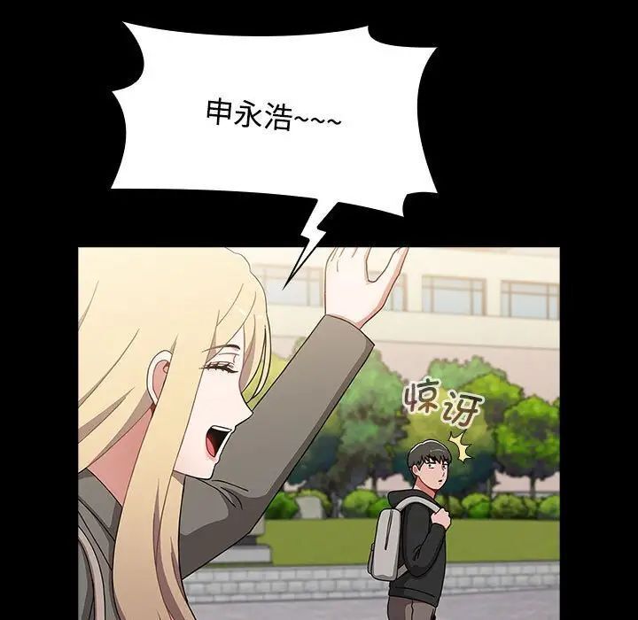 167P - 小孩子才做选择