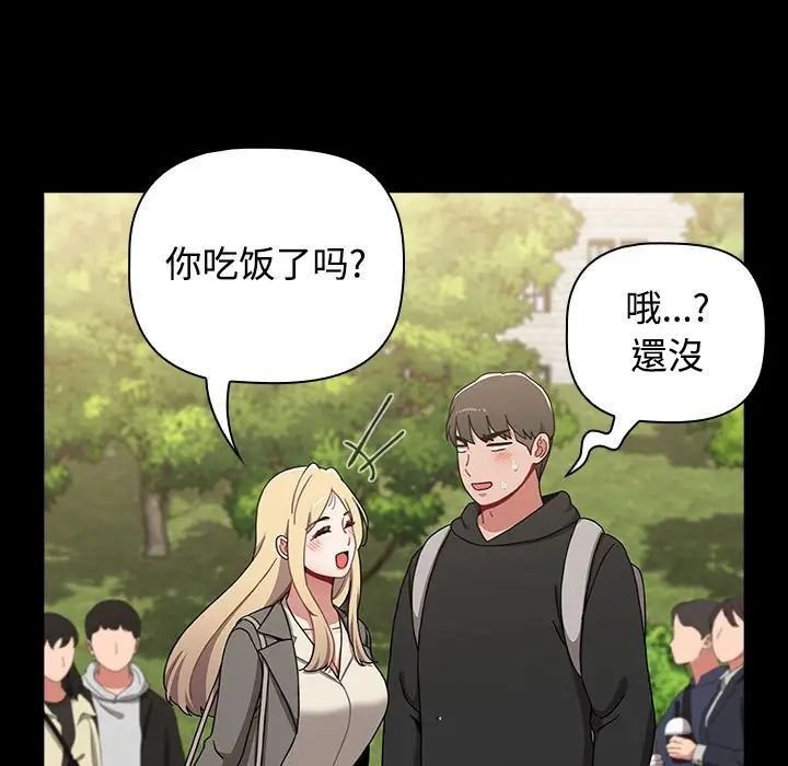 169P - 小孩子才做选择