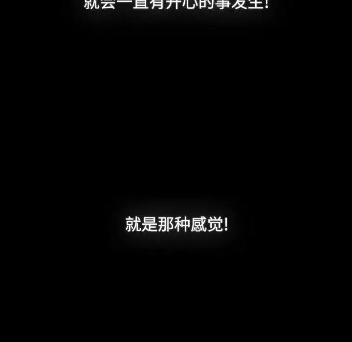 174P - 小孩子才做选择