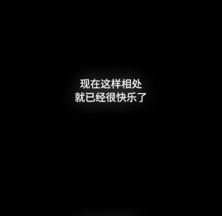 189P - 小孩子才做选择