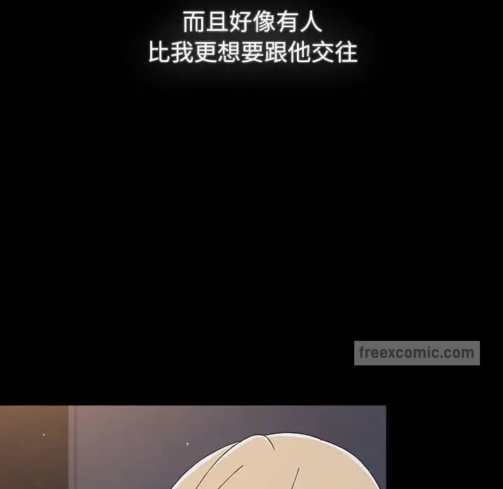 190P - 小孩子才做选择