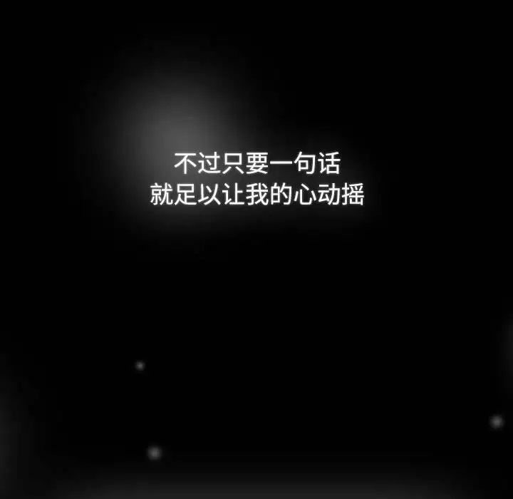201P - 小孩子才做选择