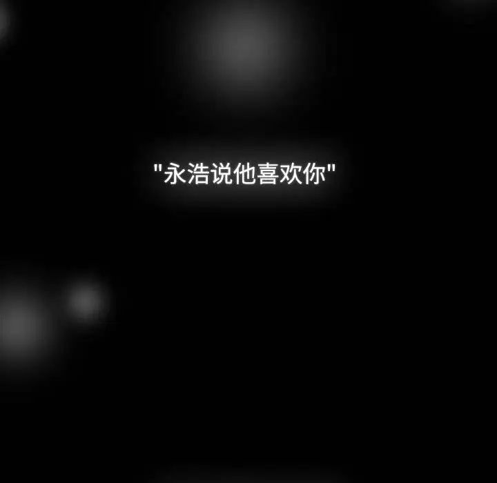 203P - 小孩子才做选择