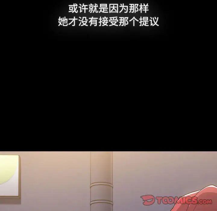 204P - 小孩子才做选择
