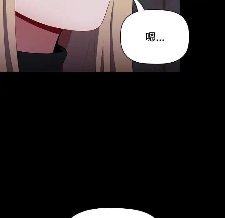 211P - 小孩子才做选择