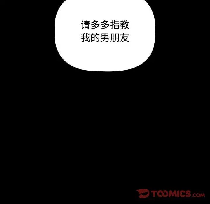 212P - 小孩子才做选择