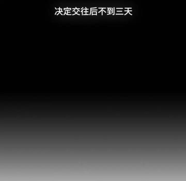 216P - 小孩子才做选择