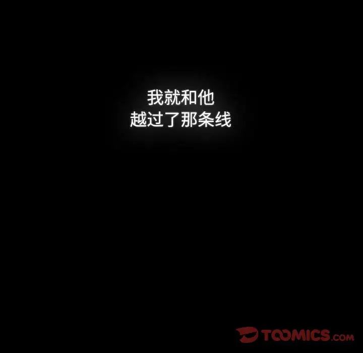 220P - 小孩子才做选择