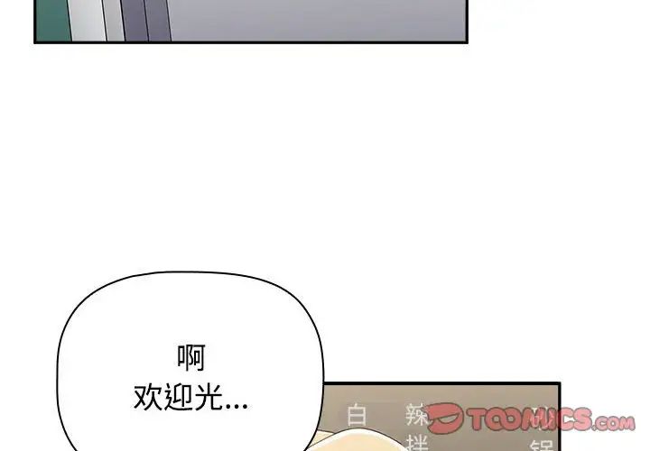 4P - 小孩子才做选择