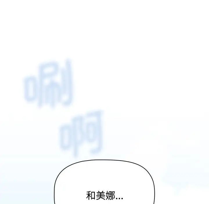 48P - 小孩子才做选择