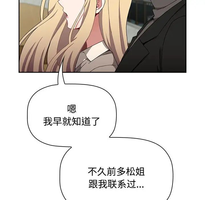 54P - 小孩子才做选择