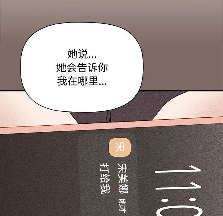 56P - 小孩子才做选择