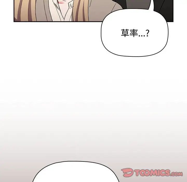 60P - 小孩子才做选择