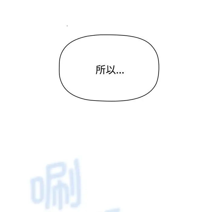 71P - 小孩子才做选择
