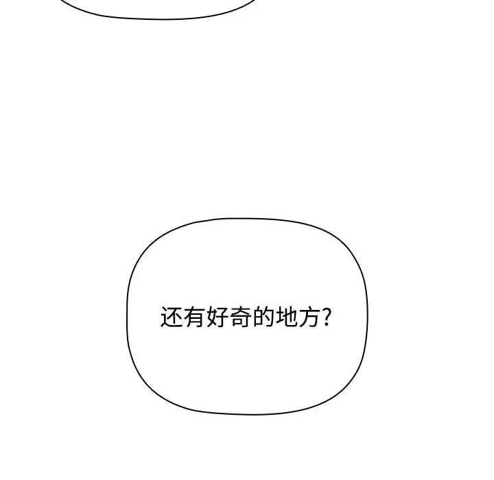 80P - 小孩子才做选择