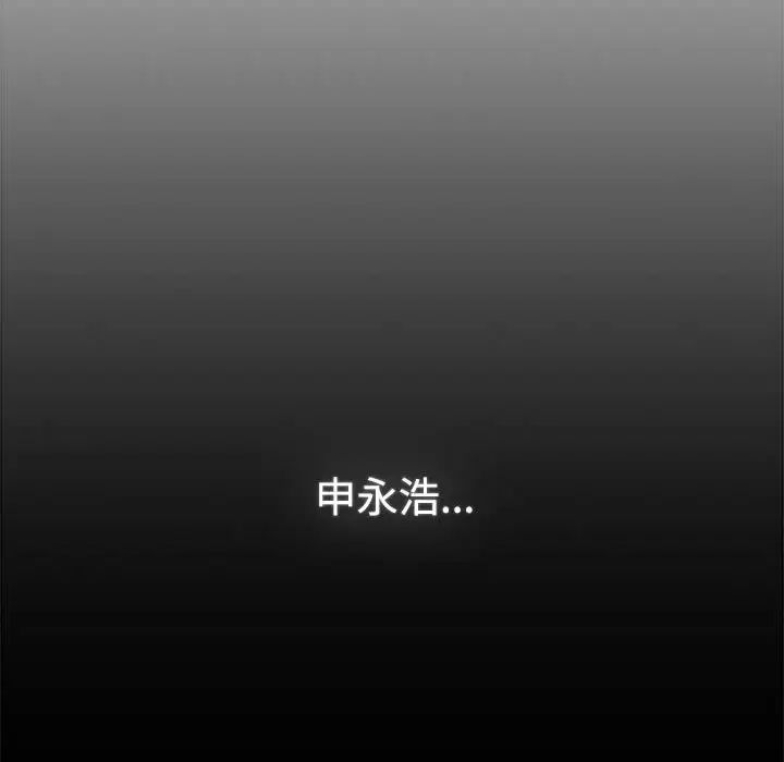 82P - 小孩子才做选择