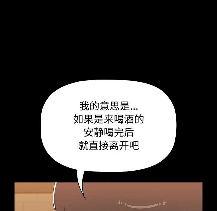 90P - 小孩子才做选择