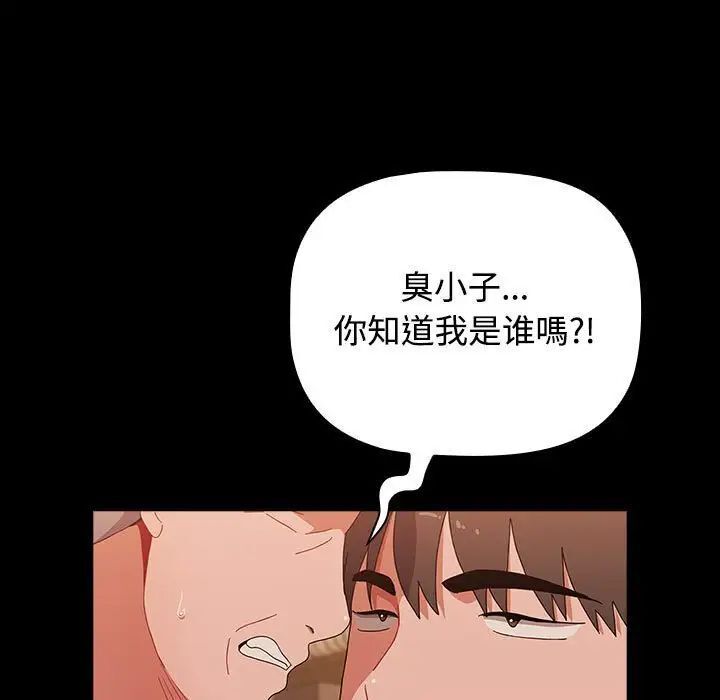 97P - 小孩子才做选择