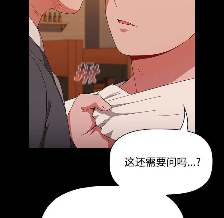 98P - 小孩子才做选择